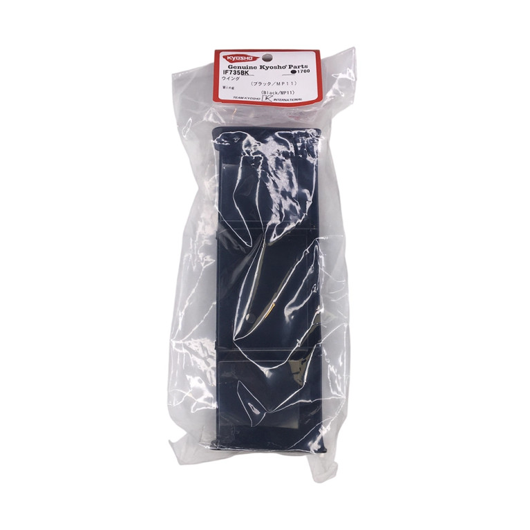 Aileron noir - Inferno MP11 - KYOSHO IF735BK